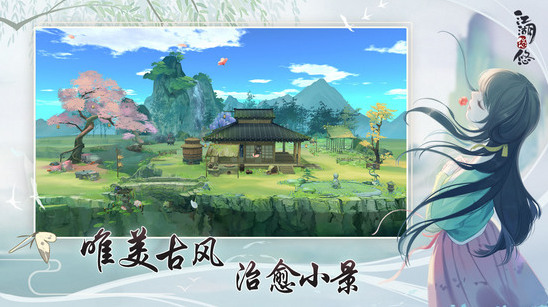 江湖悠悠最新兑换码 江湖悠悠永久兑换码暗号大全