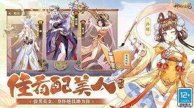 神州千食舫兑换码都有哪些？神州千食舫兑换码最新分享