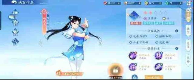 新仙剑奇侠传可以组建什么阵容？最强卡牌阵容推荐