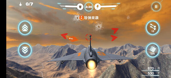 空战争锋无限钻石版下载地址是什么