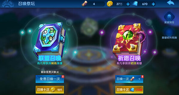 塔塔帝国无限金币钻石版怎么下载