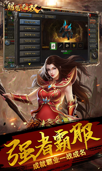 猎魔无双0.1折版怎么下载