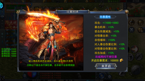 猎魔无双0.1折版怎么下载
