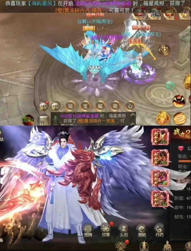 絕世武林新手攻略 絕世武林最全禮包碼