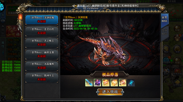 猎魔无双0.1折版怎么下载