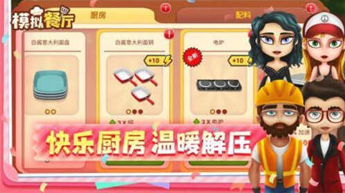 猎魔无双0.1折版怎么下载