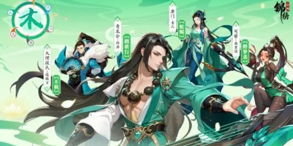 锦绣江湖阵容怎么搭配？锦绣江湖阵容搭配攻略
