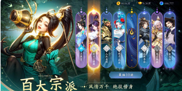 锦绣江湖阵容怎么搭配？锦绣江湖阵容搭配攻略