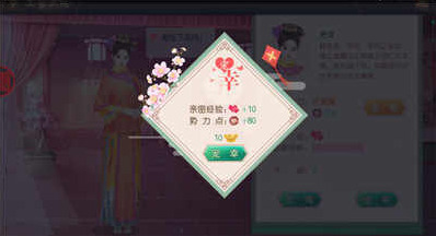 叫我万岁爷无限元宝版怎么下载
