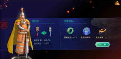 叫我万岁爷无限元宝版怎么下载