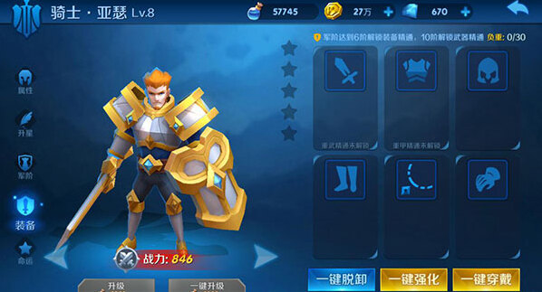 塔塔帝国无限金币钻石版怎么下载
