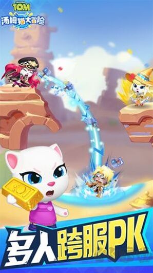 湯姆貓大冒險無限金幣鉆石版怎么下載