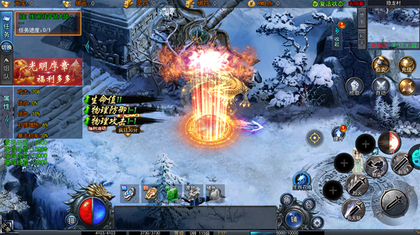 猎魔无双0.1折版怎么下载