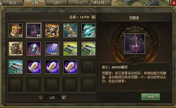 攻城掠地无限元宝版下载地址是什么