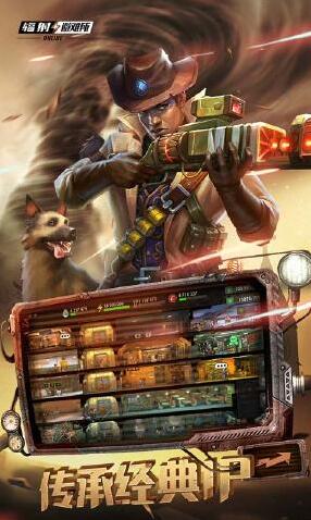 輻射避難所Online兌換碼有哪些?輻射避難所Online兌換碼介紹 輻射避難所Online兌換碼有哪些?輻射避難所Online兌換碼介紹