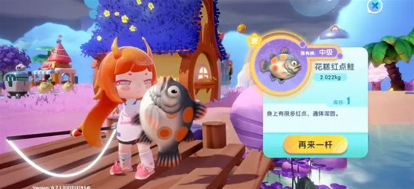 夢(mèng)想家園無限金幣無限星星版怎么下載