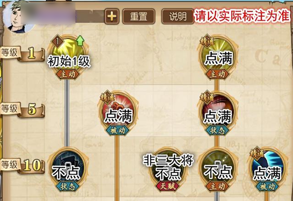 航海王燃烧意志无限彩钻版在哪里下载