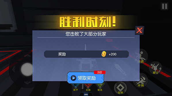 机器人角斗场无广告版怎么下载