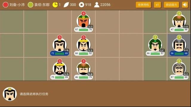 三国时代怎么俘虏武将 韧性条有什么机制