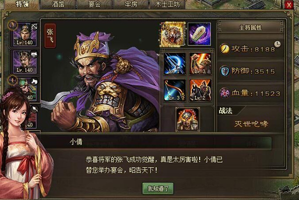 攻城掠地无限元宝版下载地址是什么