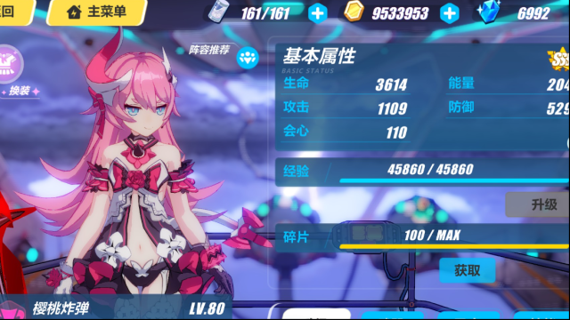 崩坏3樱桃炸弹怎么用 樱桃炸弹用什么武器