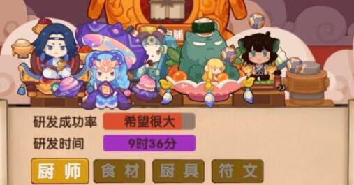 美食大乱斗兑换码怎么领取 美食大乱斗兑换码大全