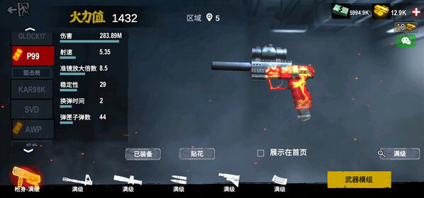 僵尸前线3d无限金币钻石版在哪里下载