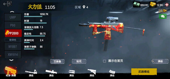 僵尸前线3d无限金币钻石版在哪里下载