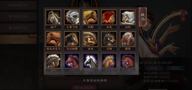 三国志战略版宝物怎么获得 赛季优先兑换什么宝物