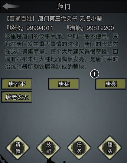 放置江湖三大顶级内功怎么获得 哪些内功比较强