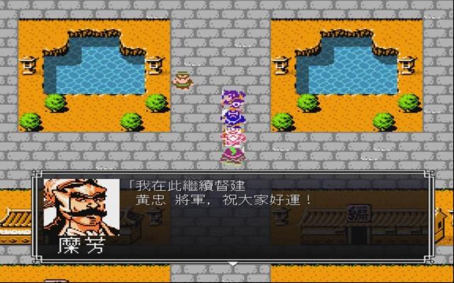 吞食天地2新野城如何快速通关？蔡勋BOSS战攻略全解析！