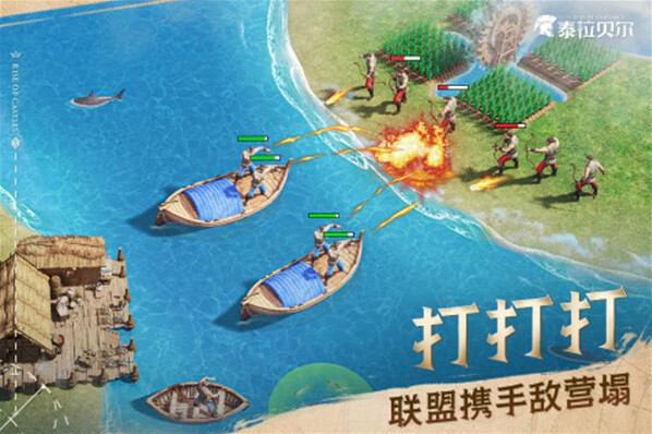 泰拉贝尔无限钻石版在哪里下载
