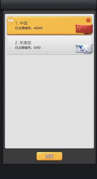 票房大賣(mài)王無(wú)限鉆石金幣版怎么下載