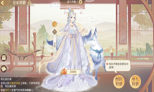 青鸾繁华录福利礼包领取 青鸾繁华录兑换码大全