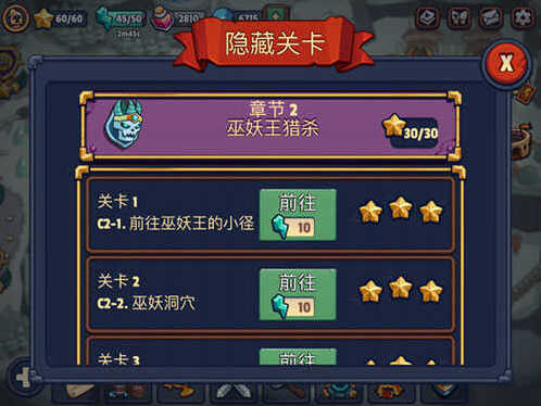 帝国守卫战无限钻石版怎么下载