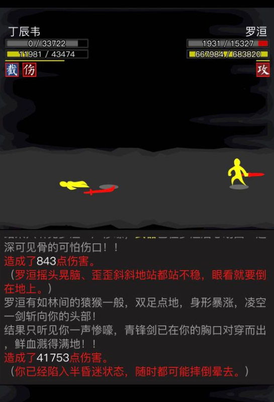 放置江湖隐藏门派选什么 隐藏门派怎么进