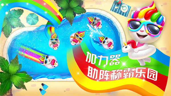 汤姆猫水上乐园无限金币钥匙版怎么下载