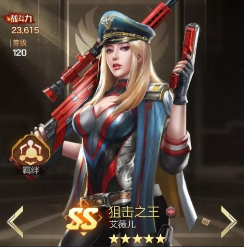 红警ol无限金币版怎么下载