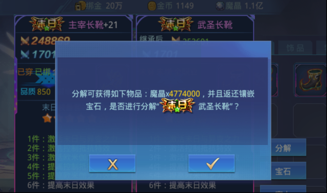 时空猎人怎么赚钱最快 无尽塔收益怎么样
