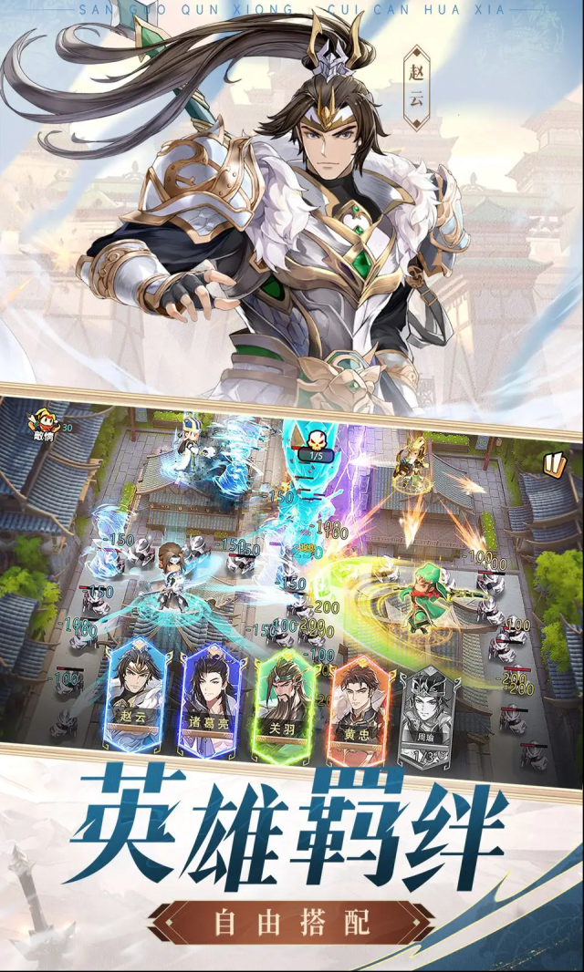 漫游五千年最新禮包碼 永久兌換碼分享