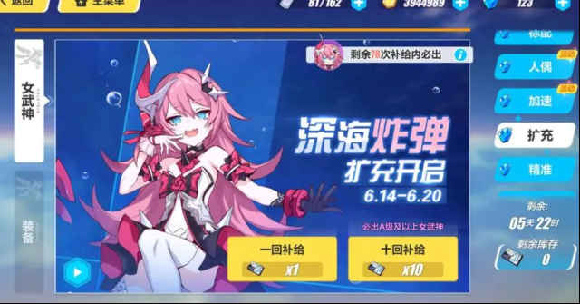 崩坏3樱桃炸弹怎么用 樱桃炸弹用什么武器