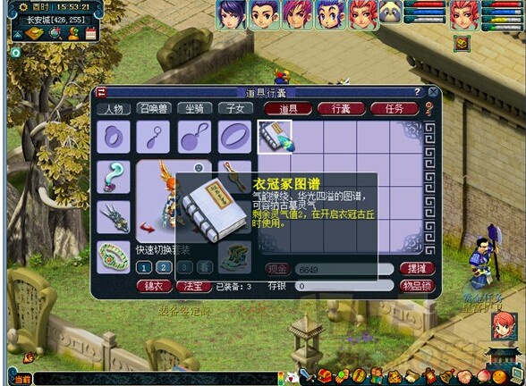 《梦幻西游》天地剑冢怎么通关？PVE副本攻略与技巧