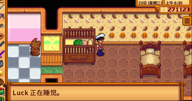星露谷物语如何养育孩子？完整攻略全解析！