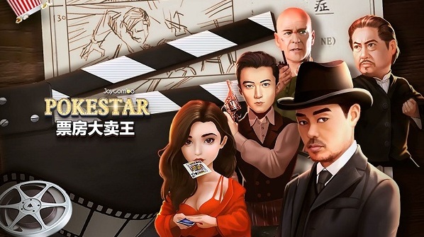 票房大賣王無限鉆石金幣版怎么下載