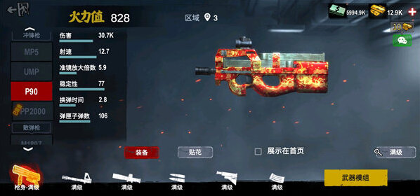 僵尸前线3d无限金币钻石版在哪里下载