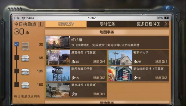 明日之后怎么解锁逝者生还任务 尸潮任务怎么刷