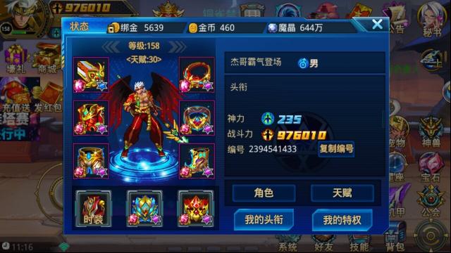 时空猎人怎么赚钱最快 无尽塔收益怎么样