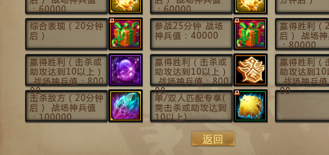 梦三国手游将星石怎么获取 星石怎么使用