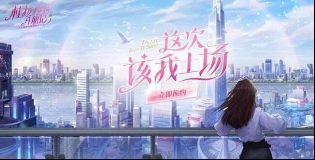 杜拉拉升职记兑换码合集有哪些?杜拉拉升职记手游兑换码大全