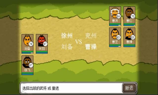 三国时代怎么俘虏武将 韧性条有什么机制